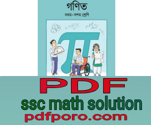 ssc math solution pdf book