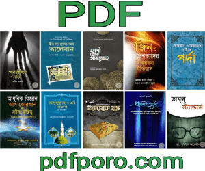 islamic books pdf download