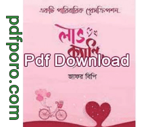 love candy book pdf free download