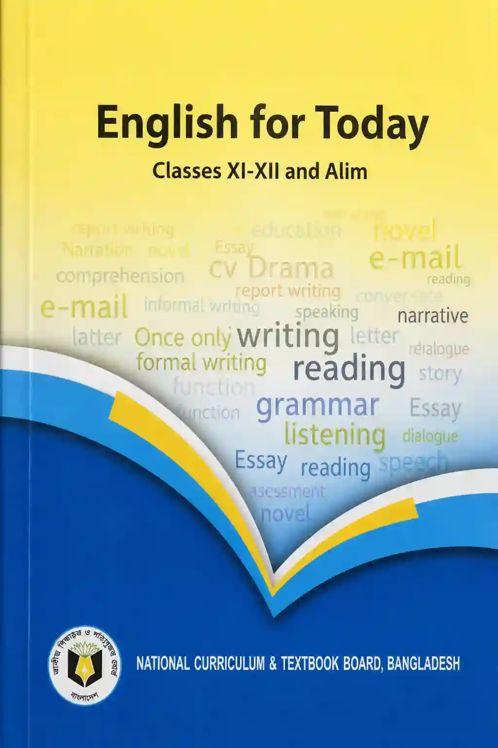 HSC English 1st Paper Book PDF (ইংরেজি ১ম পত্র বই)