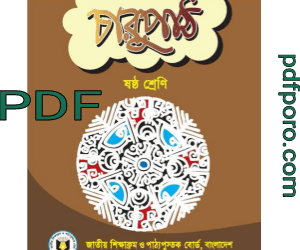 pdf download