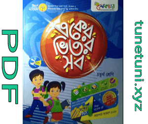 Class 4 Math Solution pdf download
