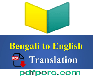bengali to english translation book pdf
