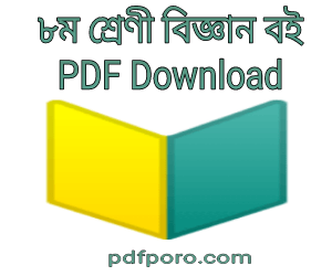 class 8 science book pdf download