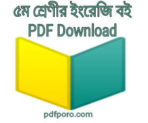 class 5 english book pdf download
