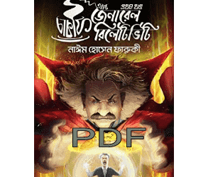 cha coffee ar general relativity book pdf download