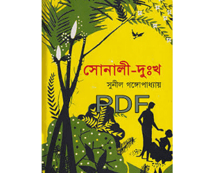 sonali dukkho by sunil book pdf download