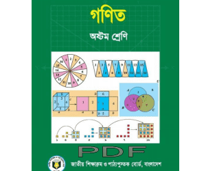 class 8 math book pdf download