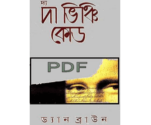 the da vinci code book pdf download