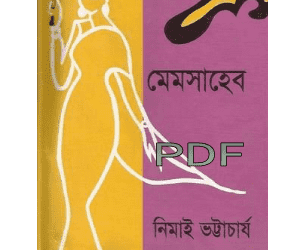memsaheb book pdf download
