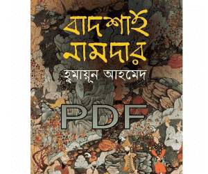 badshah namdar book pdf download