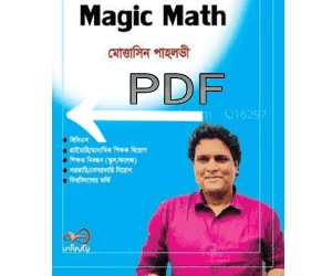 magic math book pdf download