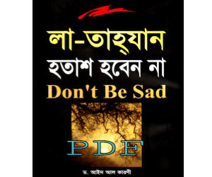 la tahzan book pdf download