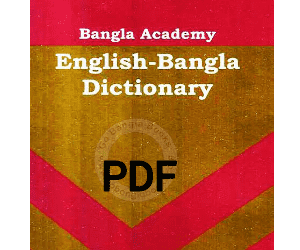 English to bangla dictionary book pdf download