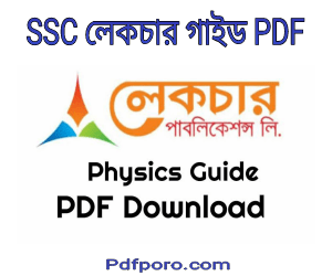 lecture guide for class 9 10 pdf download