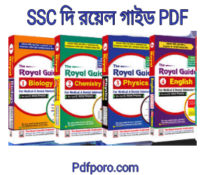 royal guide for class 9 10 pdf download