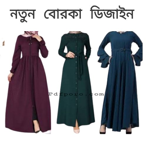 new borka design pic