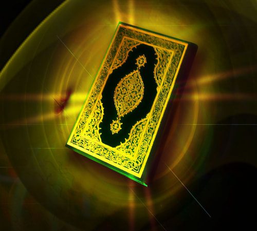 quran sharif pic