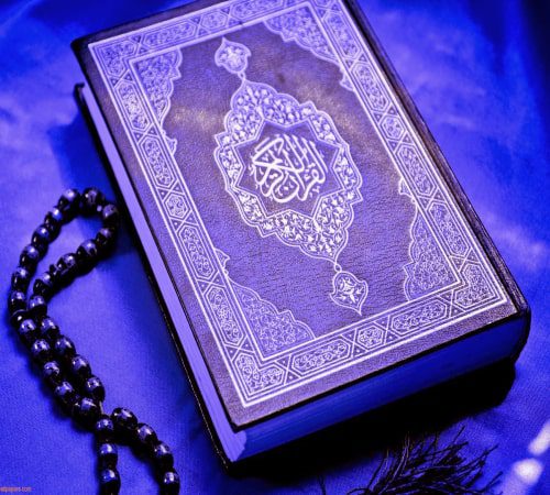 quran sharif pic