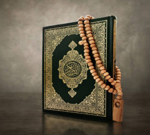 al quran pic