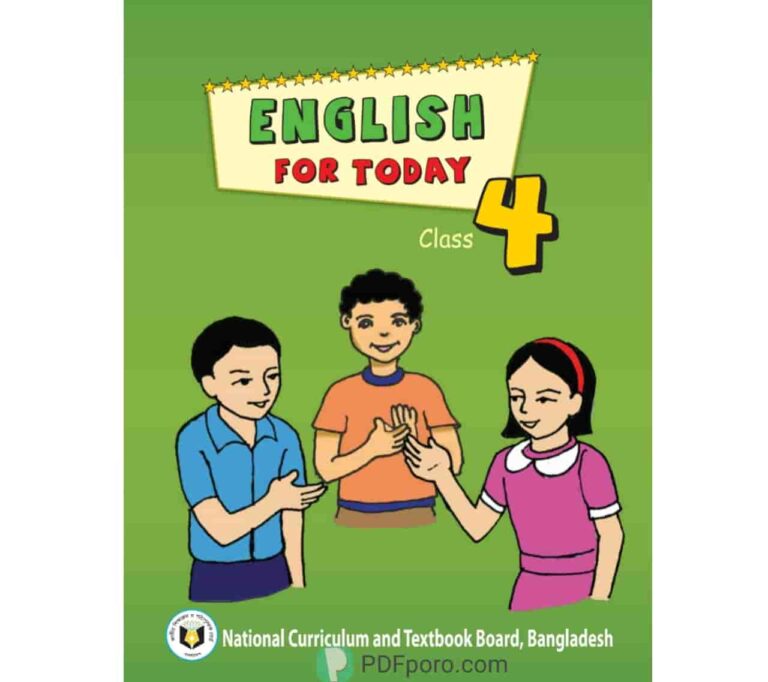 ৪র্থ শ্রেণী ইংরেজি বই pdf download | class 4 english book pdf