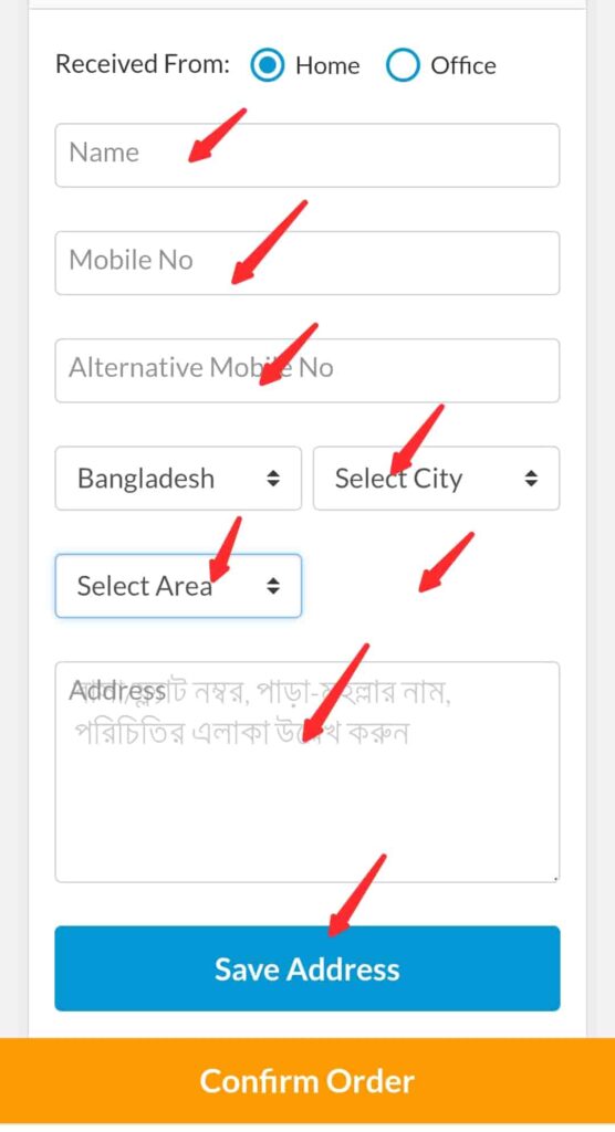 রকমারি থেকে বই অর্ডার করার নিয়ম | How to Order in Rokomari