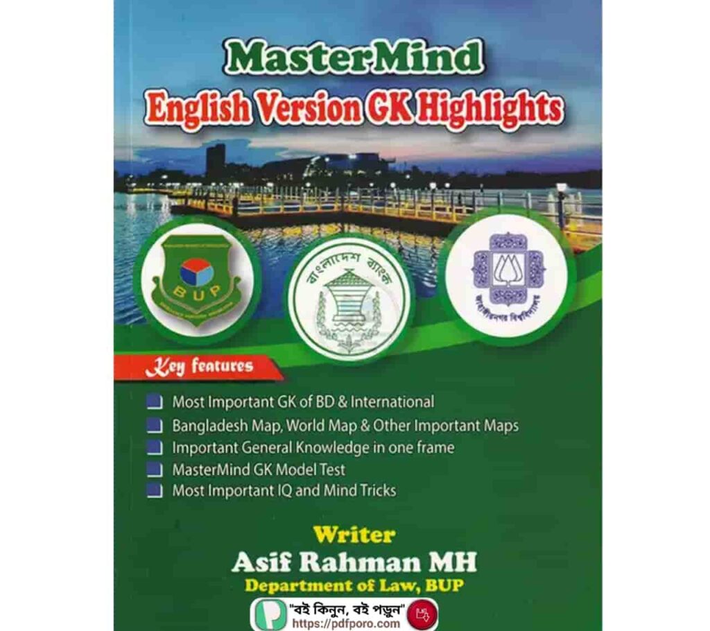 BUP Mastermind English Version GK Highlights PDF (NEW) BUP Mastermind English Version GK Highlights PDF