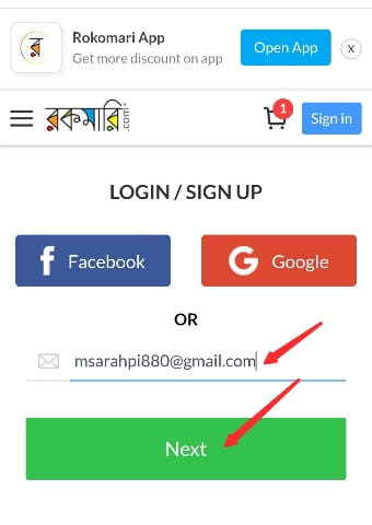 রকমারি থেকে বই অর্ডার করার নিয়ম রকমারি থেকে বই অর্ডার করার নিয়ম