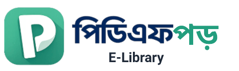 E-Library