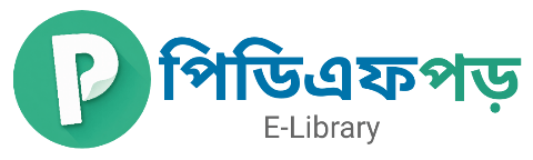 E-Library