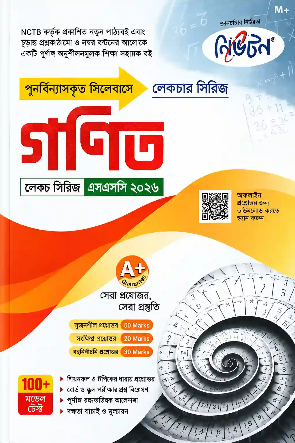 SSC Lecture Math Supplement PDF SSC Lecture Math Supplement PDF